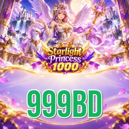 999bd অনলাইন বেটিং অ্যাপ মোবাইল স্ক্রিন বাংলাদেশ